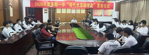 ���һ��2020��ȡ��F(xi��n)��ˮ�ᡱ���W(xu��)��l(f��)�Ńxʽ¡���e��