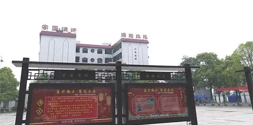 ���һ��2020��ȡ��F(xi��n)��ˮ�ᡱ���W(xu��)��l(f��)�Ńxʽ¡���e��