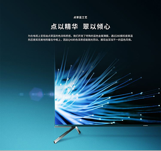 “智慧屏”新戰(zhàn)事：電視機(jī)市場(chǎng)跨界加速