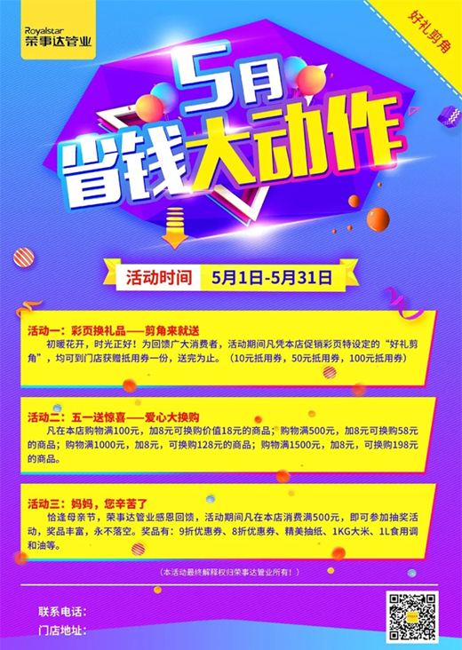 5�£�ʡ�X���(d��ng)�� | �s���_(d��)�ܘI(y��)ȫ��(gu��)С�^(q��)(li��n)��(d��ng)ȫ���_(k��i)��