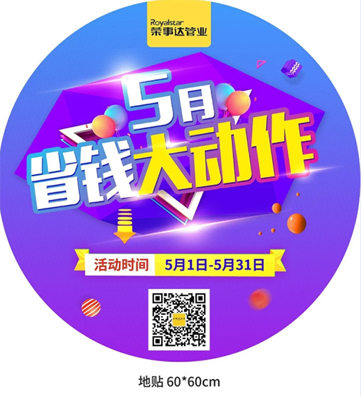 5�£�ʡ�X���(d��ng)�� | �s���_(d��)�ܘI(y��)ȫ��(gu��)С�^(q��)(li��n)��(d��ng)ȫ���_(k��i)��