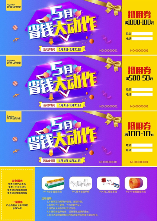 5����ʡ�X���(d��ng)�� | �s���_(d��)�ܘI(y��)ȫ��(gu��)С�^(q��)(li��n)��(d��ng)ȫ���_(k��i)��