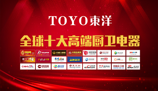 TOYO�|����������f�����ڵĐ������M(j��n)�����ďN��