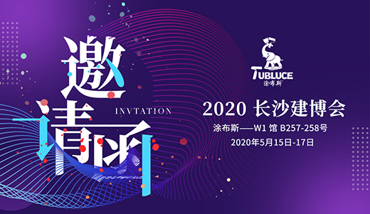 ���(sh��)���l(f��)!Ϳ��˹ˇ�g(sh��)Ϳ���������ӵ�ʮ�����L(zh��ng)ɳ������(hu��)