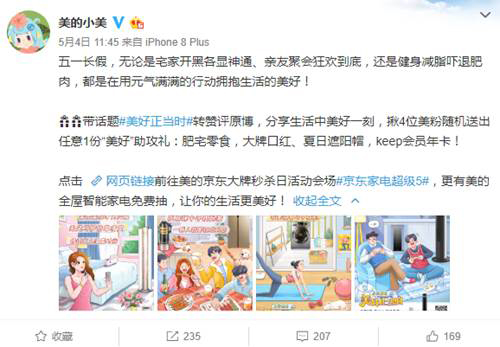 ׌��������(d��ng)�r������x���|506�����뚢�տ�g���u