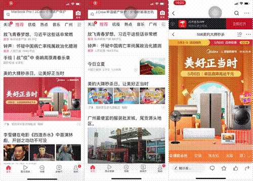 ׌��������(d��ng)�r������x���|506�����뚢�տ�g���u