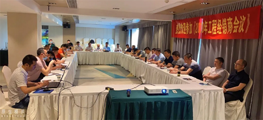 ��ʿ����2020�깤�̽�(j��ng)�N(xi��o)�̕�(hu��)�h�A�M���