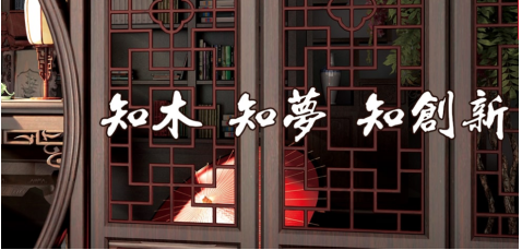 ��ľ�I(y��)���(y��u)�ݣ���(ji��n)��Ʒ�|(zh��)�����tľ�Ļ�������!