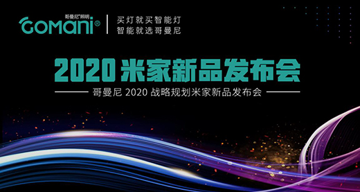 ����������������2020�׼���Ʒ�l(f��)����(hu��)���𱬾W(w��ng)�j(lu��)