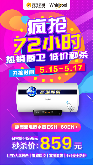 �̓r(ji��)�뚢������72С�r(sh��)!�ݶ���Ʒ�|(zh��)늟�ˮ��ֱ��400Ԫ�������o(w��)