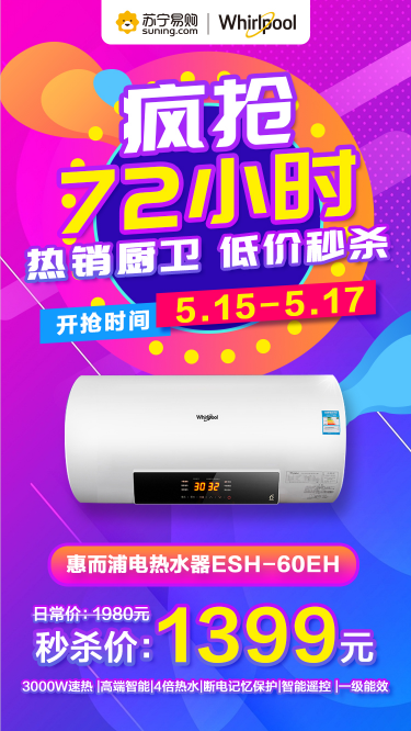 �̓r(ji��)�뚢������72С�r(sh��)!�ݶ���Ʒ�|(zh��)늟�ˮ��ֱ��400Ԫ�������o(w��)