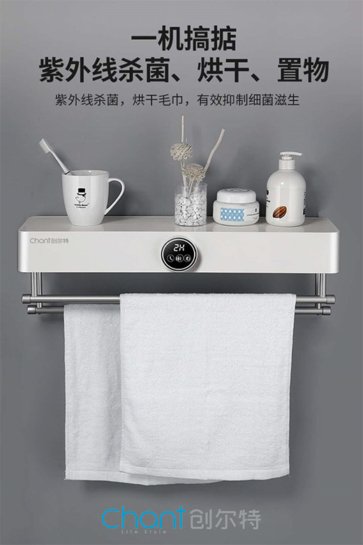 創(chuàng)爾特多款殺菌神器亮相市場，解決日常消毒痛點