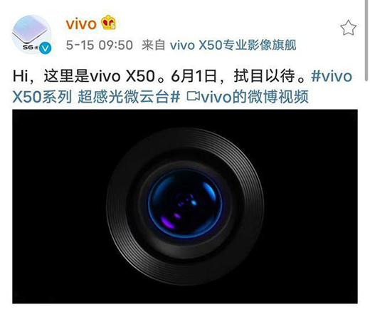 ���ֳ����_�f��!vivo X50�z���^��(n��i)��΢���_������̫����̫����
