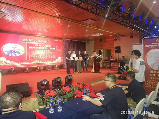 YORK�s�ˡ�����ȫ�������_ ý�w����������һ�����r�YӍ