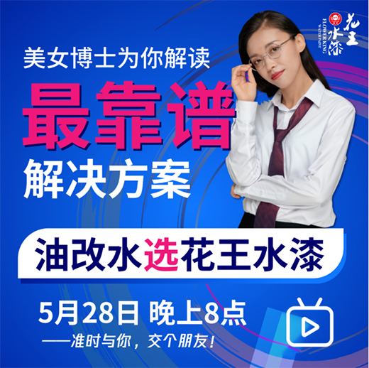 5��28��������ˮ�ᡰ���ƽ顱ֱ����һ���Ҿ��ИI(y��)���͸�ˮ�L(f��ng)���ơ���!