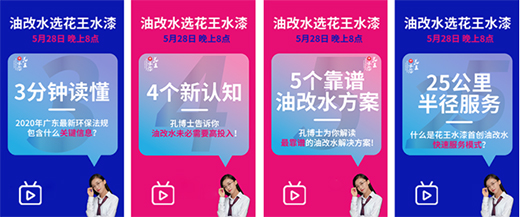 5��28��������ˮ�ᡰ���ƽ顱ֱ����һ���Ҿ��ИI(y��)���͸�ˮ�L(f��ng)���ơ���!