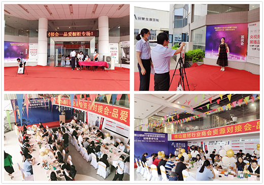 �������A ��ɽ�����ИI(y��)�̕��YԴ���ӕ�(Ʒ�ی���)�ɹ��e�k