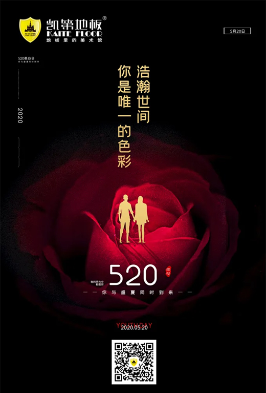 �P�ڵذ壺520������۵��ゃ!