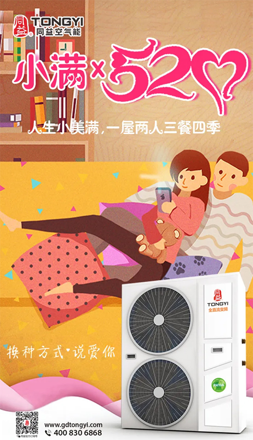 ͬ��՚��ܣ�С��ӯ�M�����ښgϲ