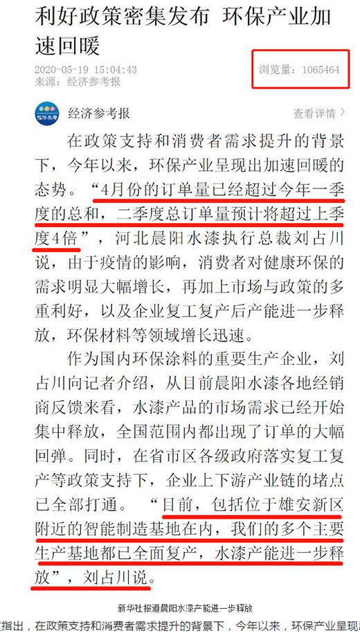 �����A�硷�۽��h(hu��n)����ů�����ˮ���ı����٣����f�W���R�cٝ