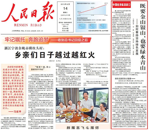 �����A�硷�۽��h(hu��n)����ů�����ˮ���ı����������f�W���R�cٝ