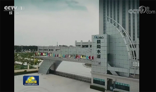 �����A�硷�۽��h(hu��n)����ů�����ˮ���ı����������f�W���R�cٝ