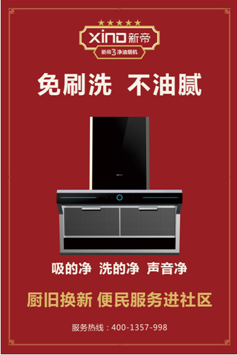 �����������^(q��)���µ�3��N�������N����ȫ����