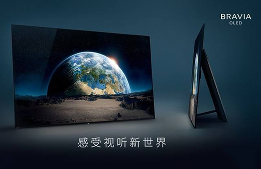 國產(chǎn)電視海 外銷量暴漲100倍 速賣通平臺成老外抗疫法寶