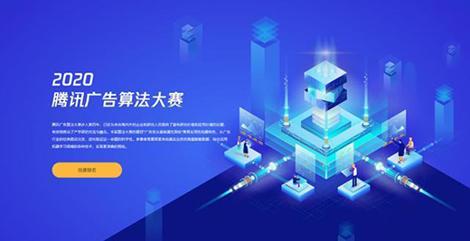 ���挍(sh��)��(sh��)��(j��)+�_Դƽ�_(t��i)�����@�ӵ��㷨��ِ����AI�����������(ch��ng)