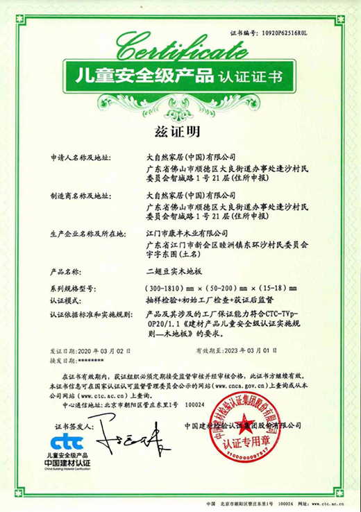 ����Ȼ�ذ壺������Ҋ�㣬һ�ݶ��������ļ�!