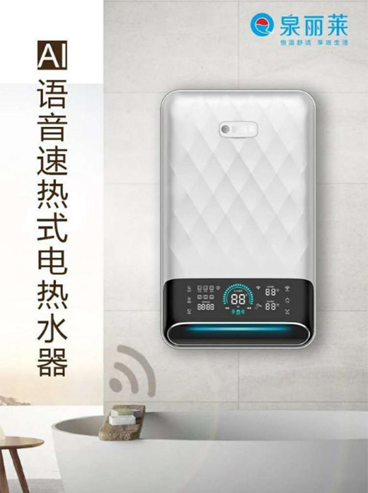 �Ƽ���(chu��ng)��������Ȫ���R�ٟ�ʽ늟�ˮ�����ɾ͸߶��l(w��i)ԡ���Ʒ��