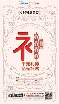 ���ɴ�ܵ�618���(zh��n)�����������菽?�p��N�l(w��i)�D��(zh��n)���p�Ј�!