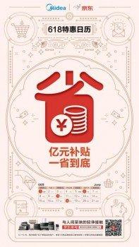 ���ɴ�ܵ�618���(zh��n)�����������菽?�p��N�l(w��i)�D��(zh��n)���p�Ј�!