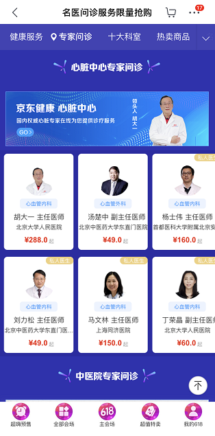 ���|����618�۽��������M(f��i)����(j��) ��(qu��n)�����t(y��)���\�ۿ������_��