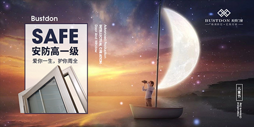 �P(gu��n)ע��ͯ�ӼҰ�ȫ����˹���D�T(m��n)��ů�����o(h��)