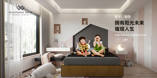 �P(gu��n)ע��ͯ�ӼҰ�ȫ����˹���D�T(m��n)��ů�����o(h��)