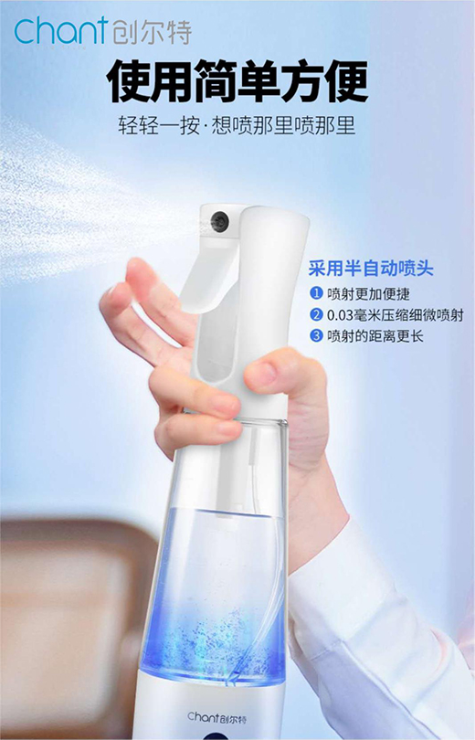 創(chuàng)爾特消毒液制造儀：潔凈生活，暢享健康
