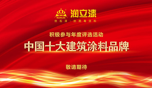 �����ᅢ�x���Ї�ʮ��Ʒ�ơ����������]�����ڱص�