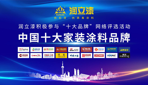 �����ᅢ�x���Ї�ʮ��Ʒ�ơ����������]�����ڱص�