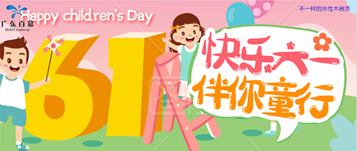 ��Ľˮ��ľ���᣺���o(h��)�{(l��n)���������o(h��)��ͯ�����_(k��i)ʼ