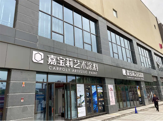 ��ֹ��ɫ�����Ό�����ˇ�g(sh��)ԏ�����֮Դ