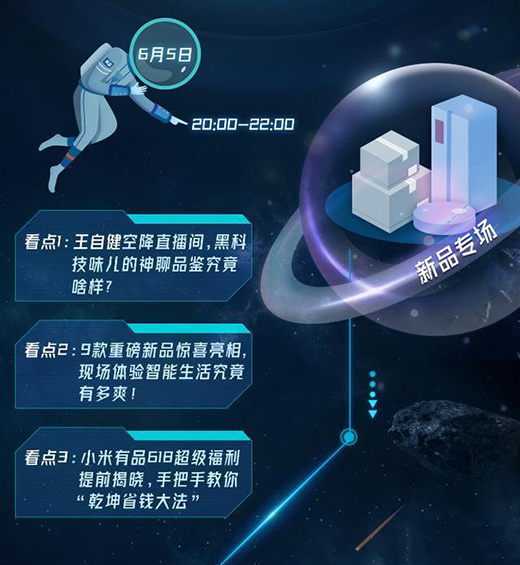 С����Ʒ618���к�������������ֱ���g���؃�(y��u)�ݲ����e�^