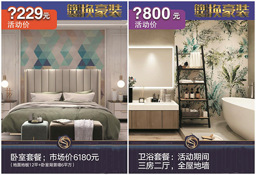 ����(ji��n)�b�Q���b�� ��(chu��ng)���������׌�� ǧ�f�a(b��)�N�����e(cu��)�^