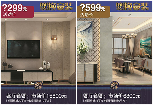 ����(ji��n)�b�Q���b�� ��(chu��ng)���������׌�� ǧ�f�a(b��)�N�����e(cu��)�^