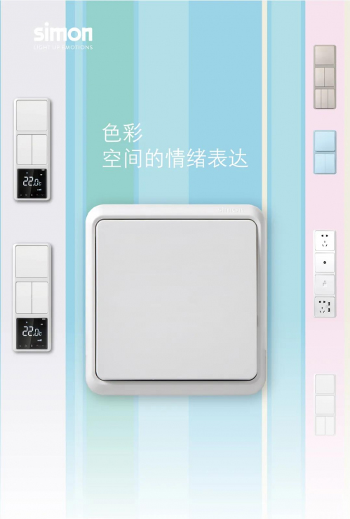 �����ϵ�ˇ�g(sh��) | Simon ���I(l��ng)�_�P(gu��n)�������˳�