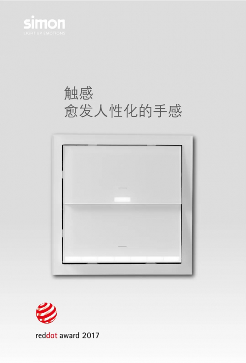 �����ϵ�ˇ�g(sh��) | Simon ���I(l��ng)�_�P(gu��n)�������˳�