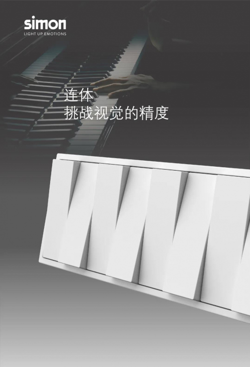 �����ϵ�ˇ�g(sh��) | Simon ���I(l��ng)�_�P(gu��n)�������˳�