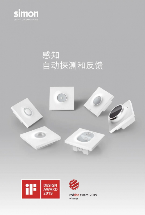 �����ϵ�ˇ�g(sh��) | Simon ���I(l��ng)�_�P(gu��n)�������˳�