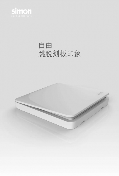 �����ϵ�ˇ�g(sh��) | Simon ���I(l��ng)�_�P(gu��n)�������˳�