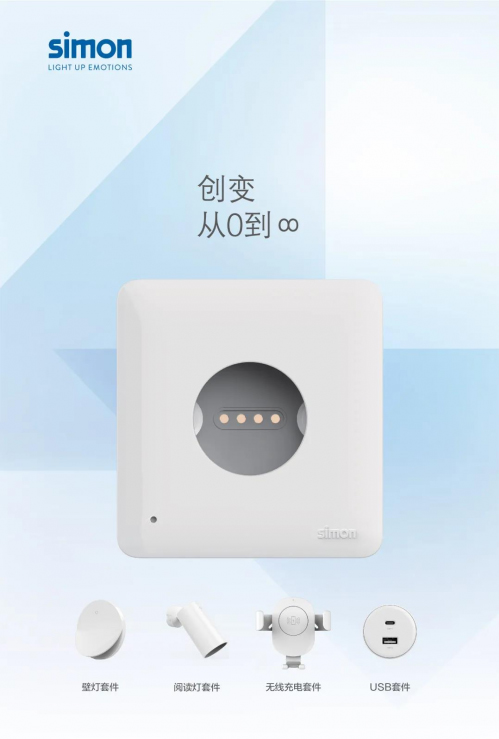 �����ϵ�ˇ�g(sh��) | Simon ���I(l��ng)�_�P(gu��n)�������˳�